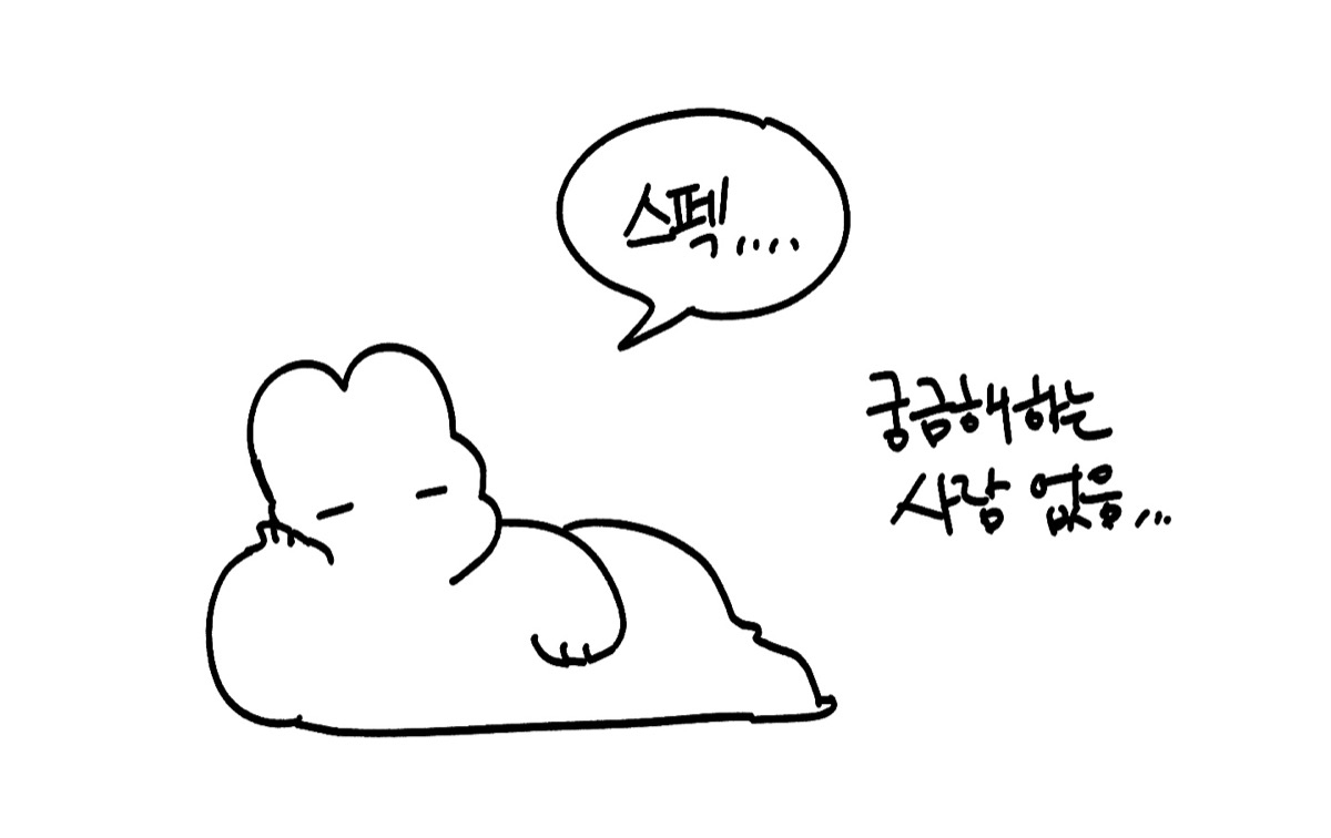 스펙을 중얼거리며 엎드려 있는 토끼 그림